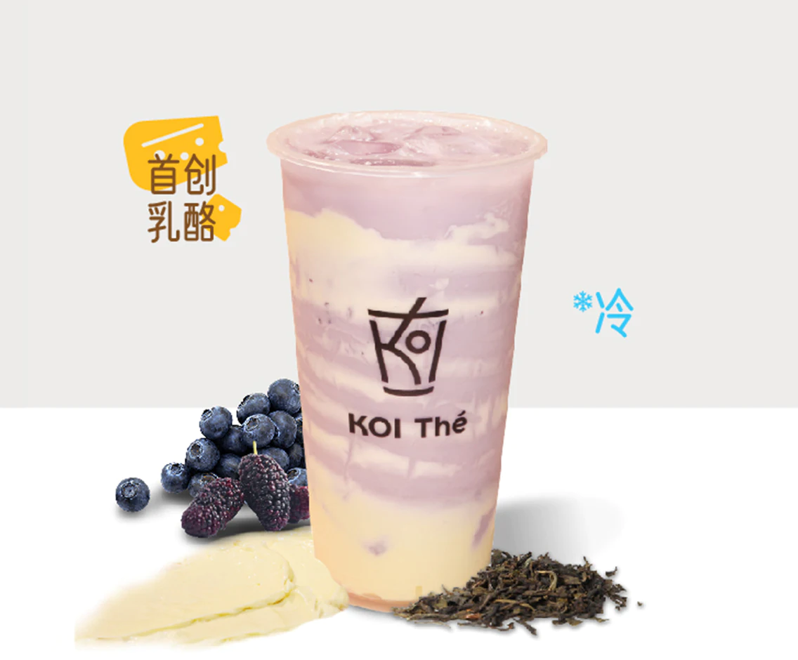 浆果乳酪奶绿（首创）